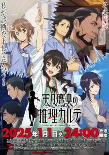 Ameku Takao no Suiri Karte Episode 1